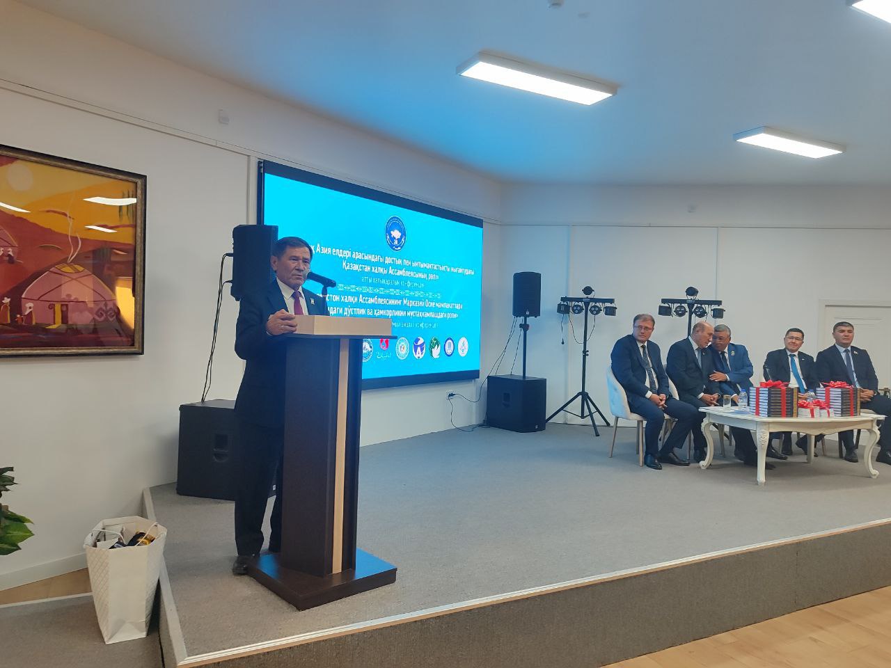 Xalqaro Konferensiya