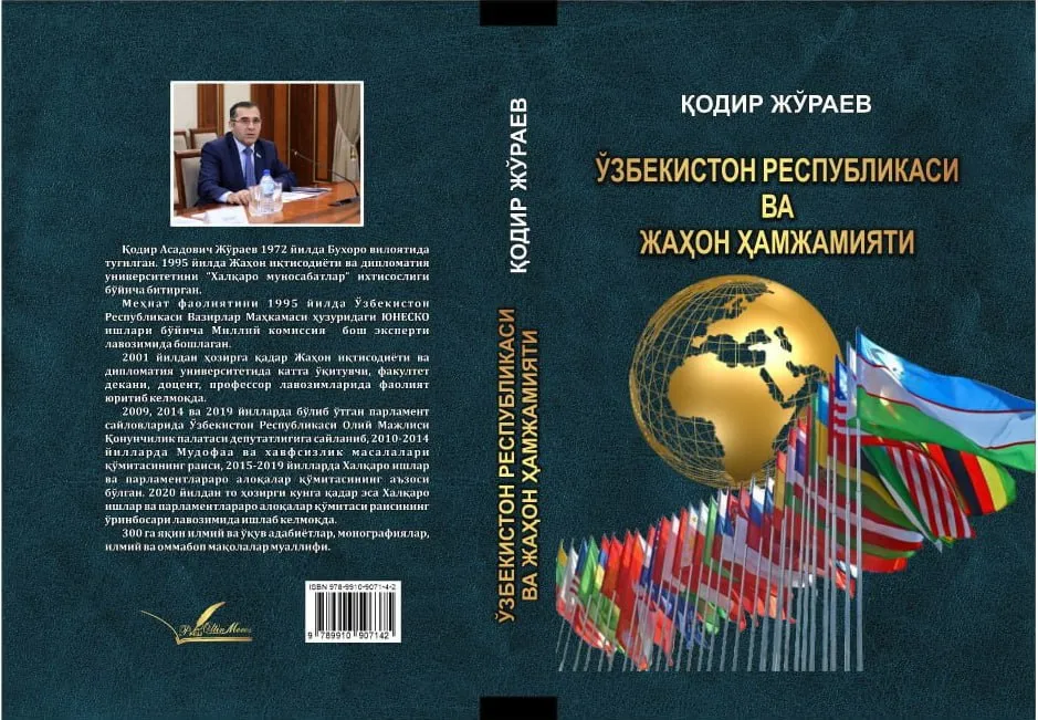 Zamonaviy tashqi siyosat bo'yicha muhim manba