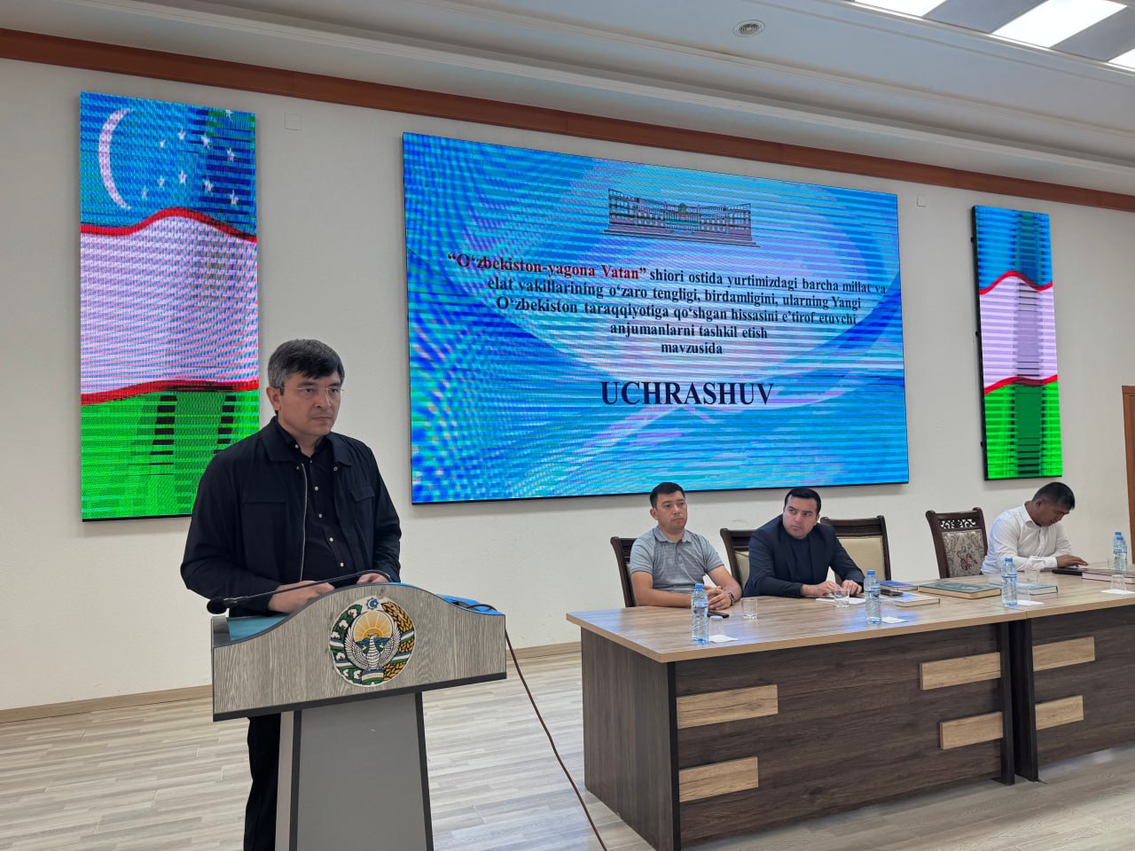 "Oʻzbekiston – yagona Vatan!" shiori ostida do‘stlik va hamjihatlik anjumani bo‘lib o‘tdi