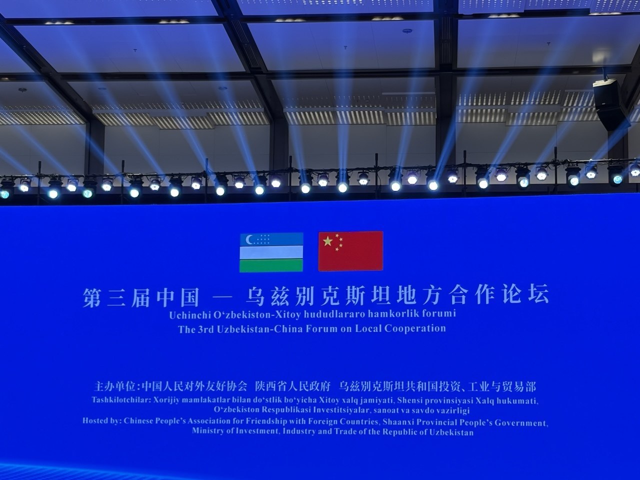 Uchinchi O‘zbekiston–Xitoy hududlararo hamkorlik forumi