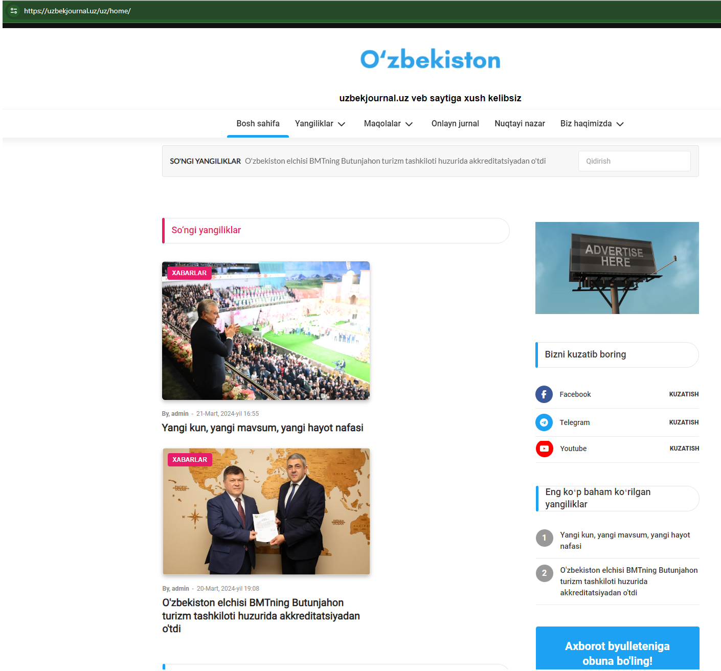 Запущен сайт редакции журнала «Узбекистан».